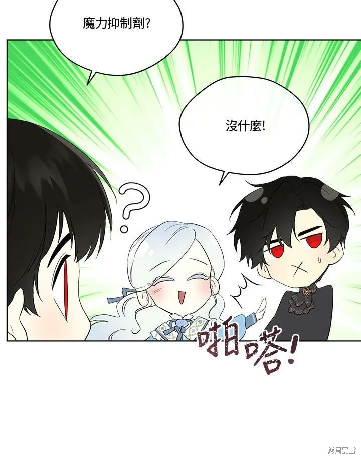 第60话 第78页