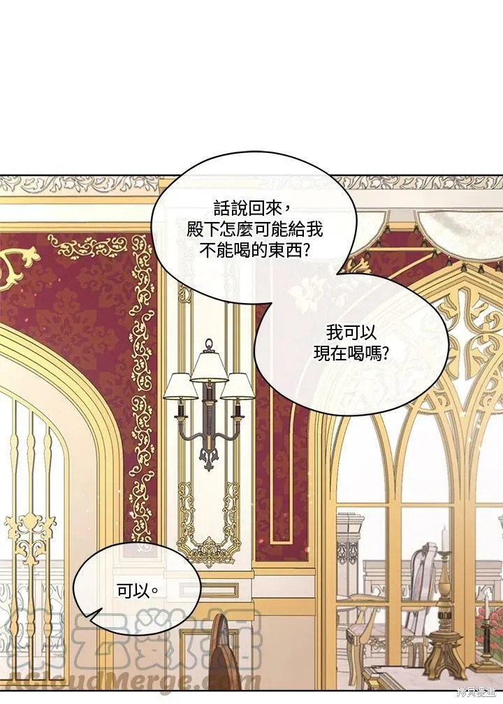 第60话 第79页