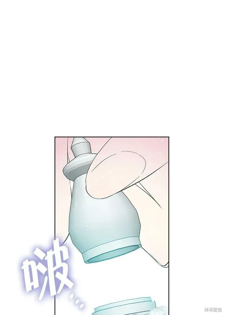 第60话 第80页