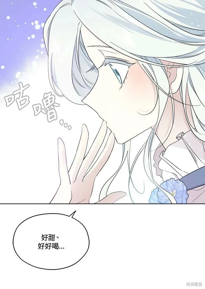 第60话 第83页