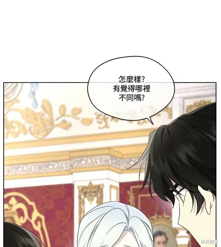 第60话 第84页