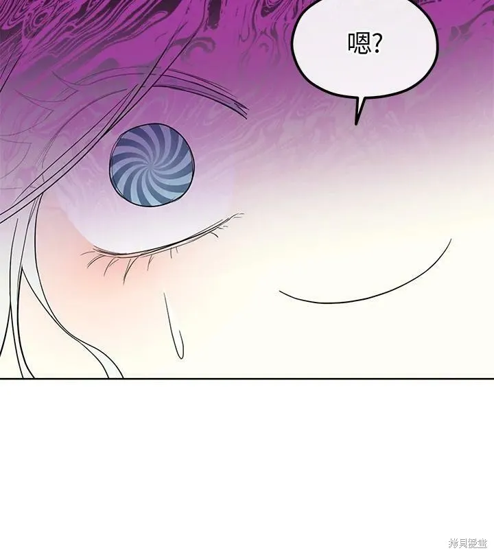 第60话 第87页