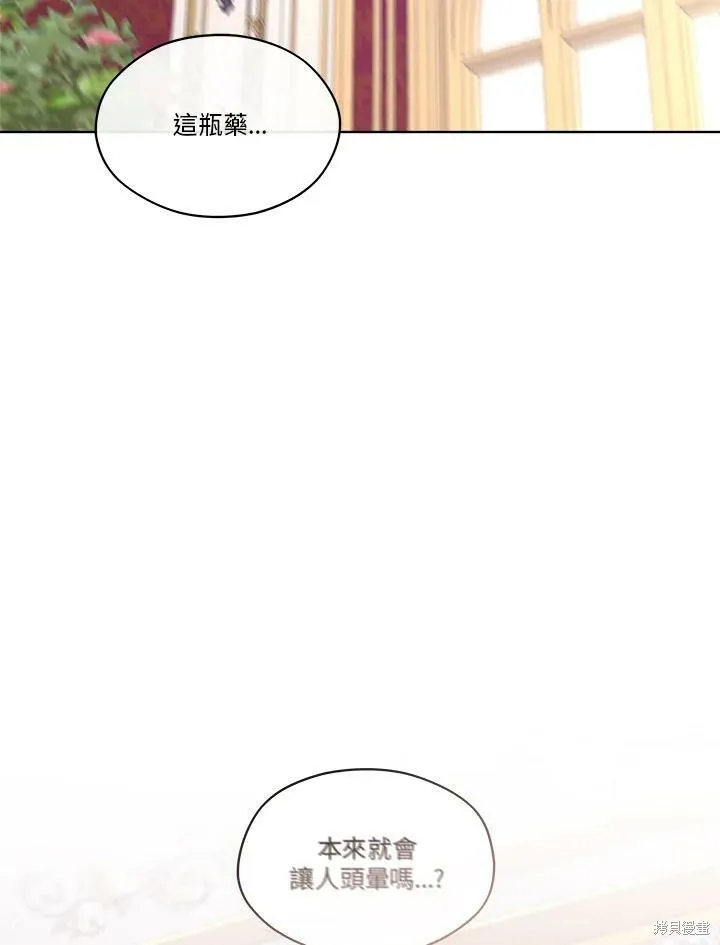 第60话 第89页