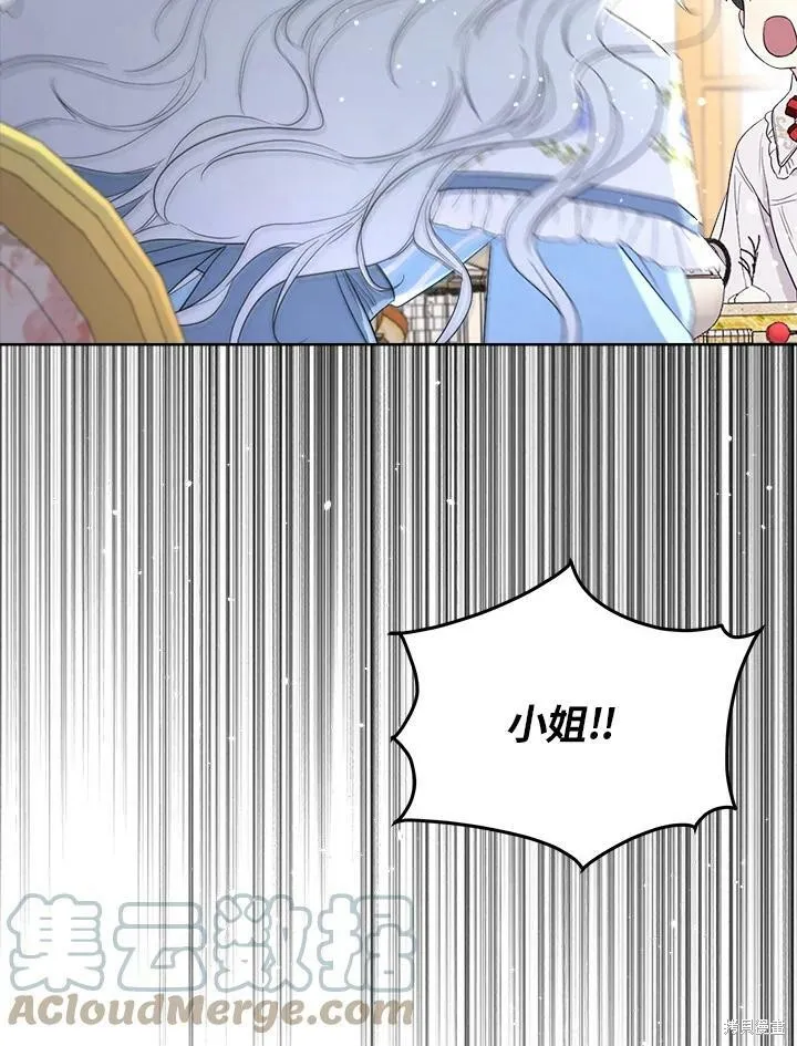 第60话 第91页