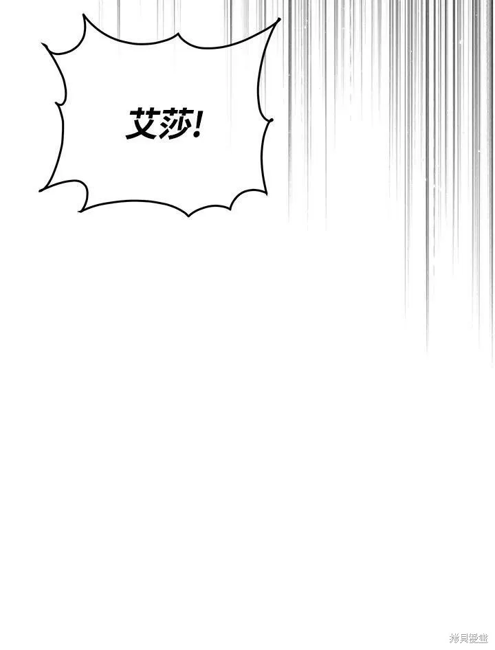 第60话 第92页