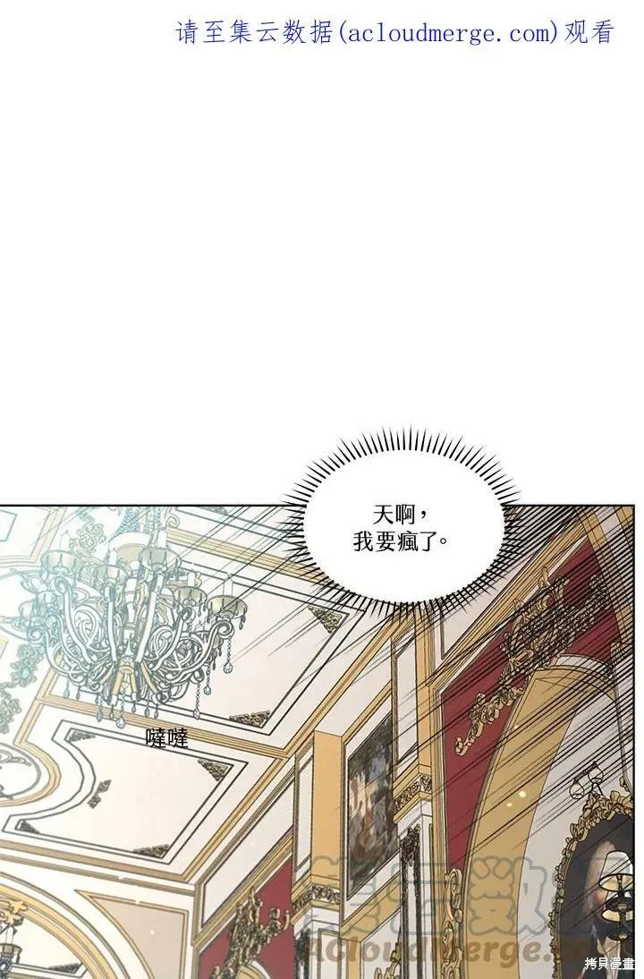 第58话 第1页