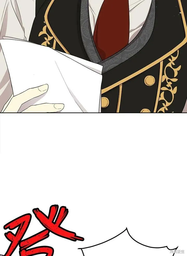 第58话 第9页