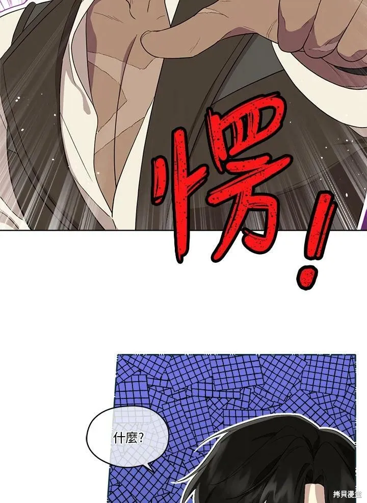 第58话 第11页