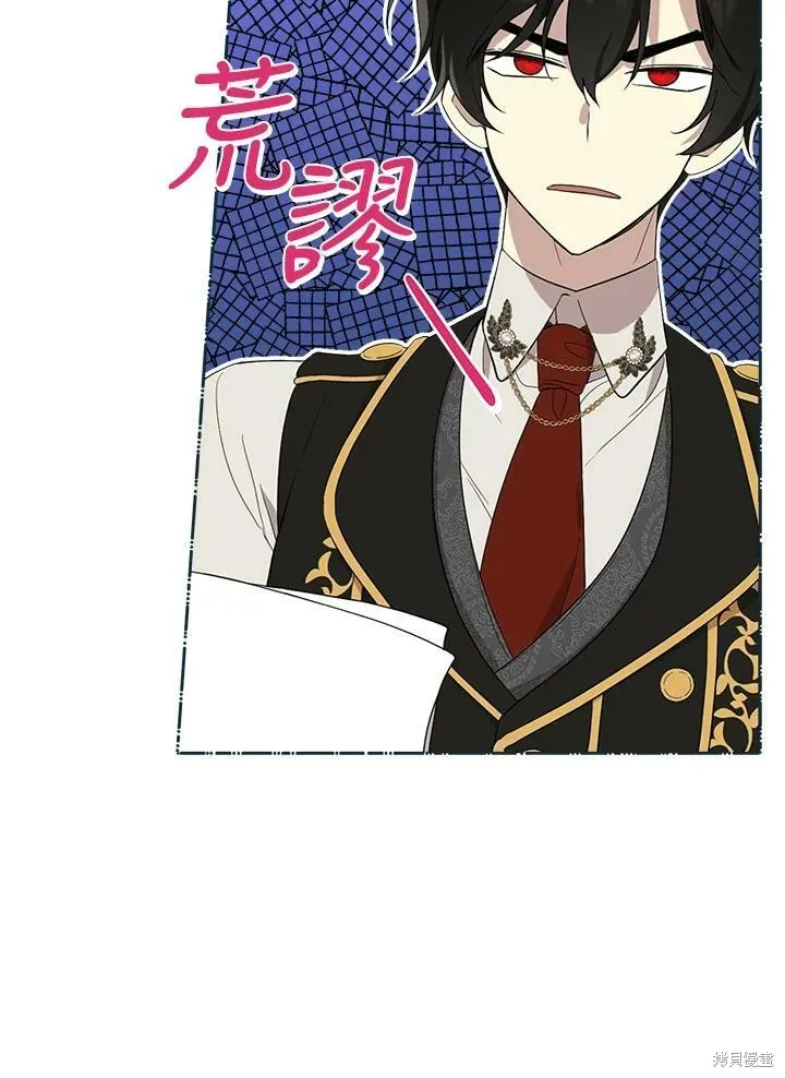 第58话 第12页