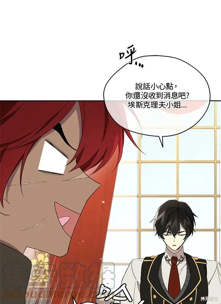 第58话 第13页