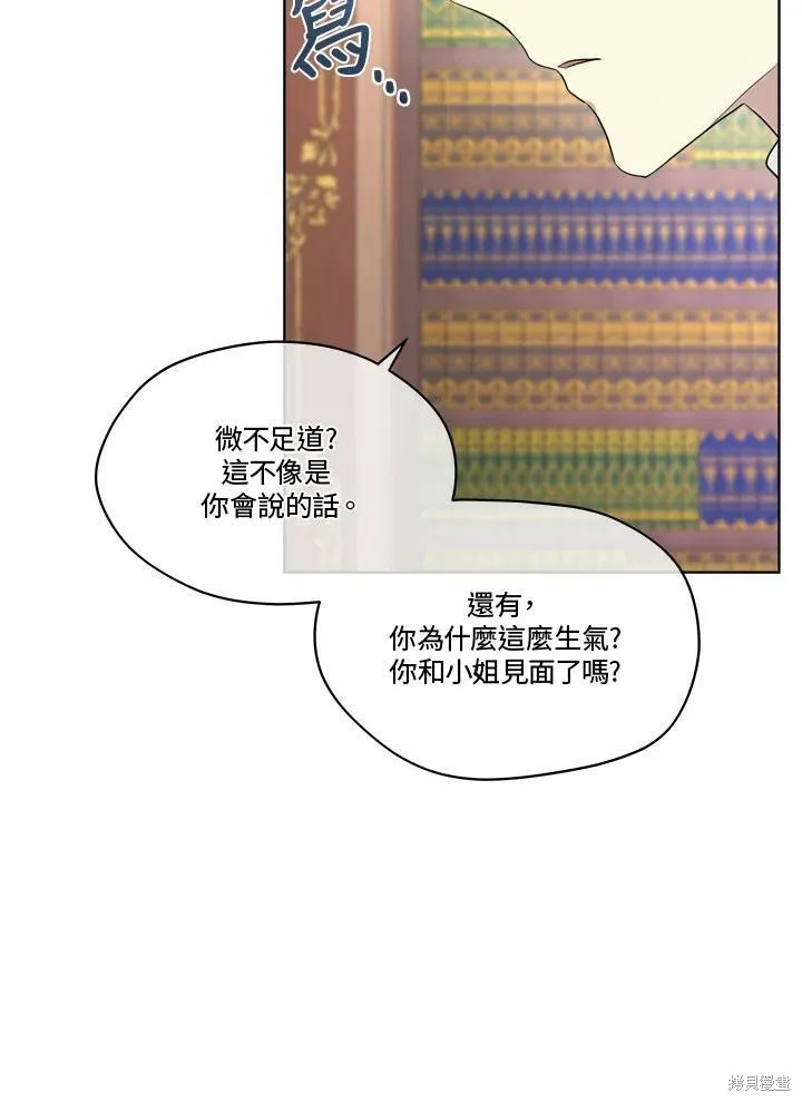 第58话 第17页