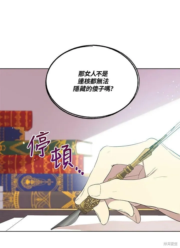 第58话 第18页