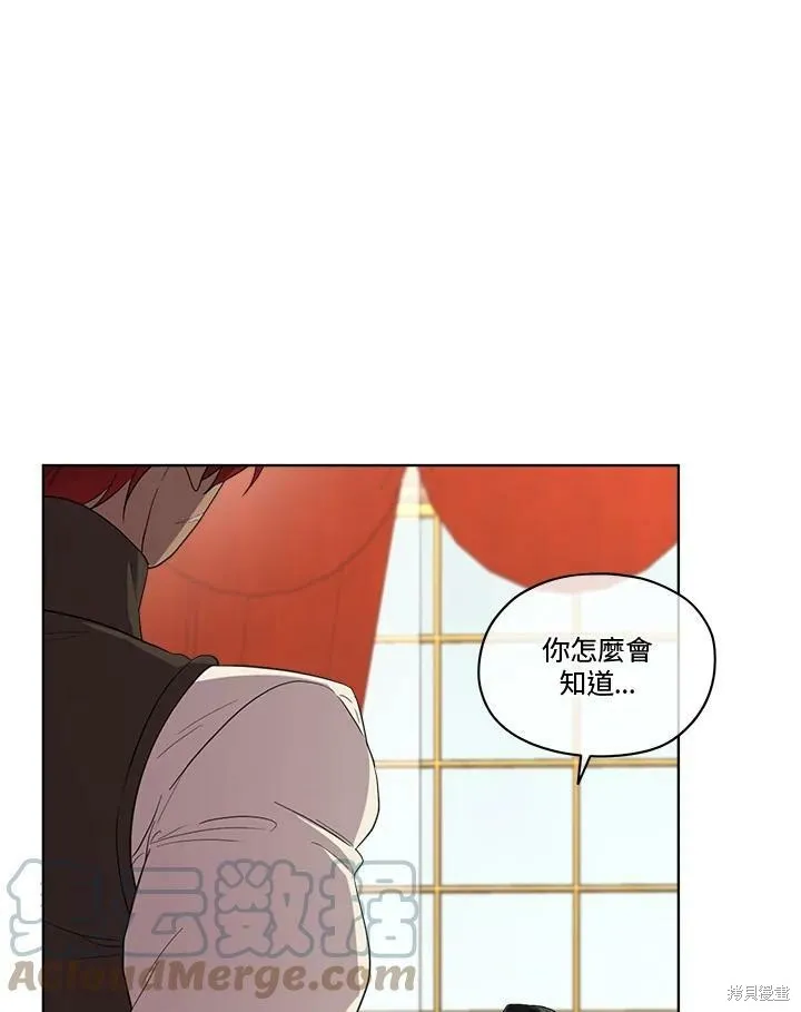第58话 第19页