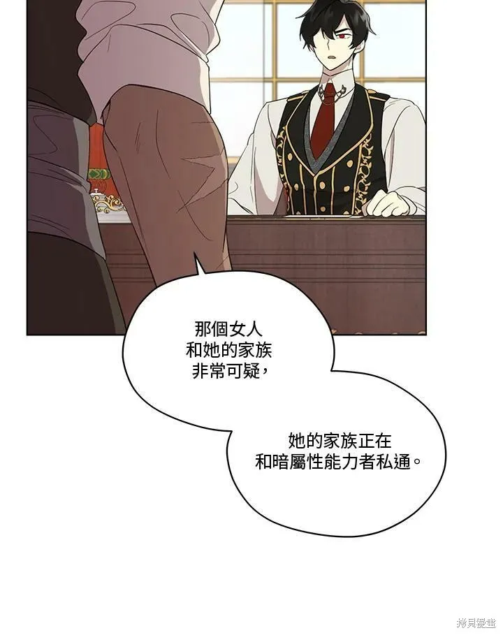 第58话 第20页