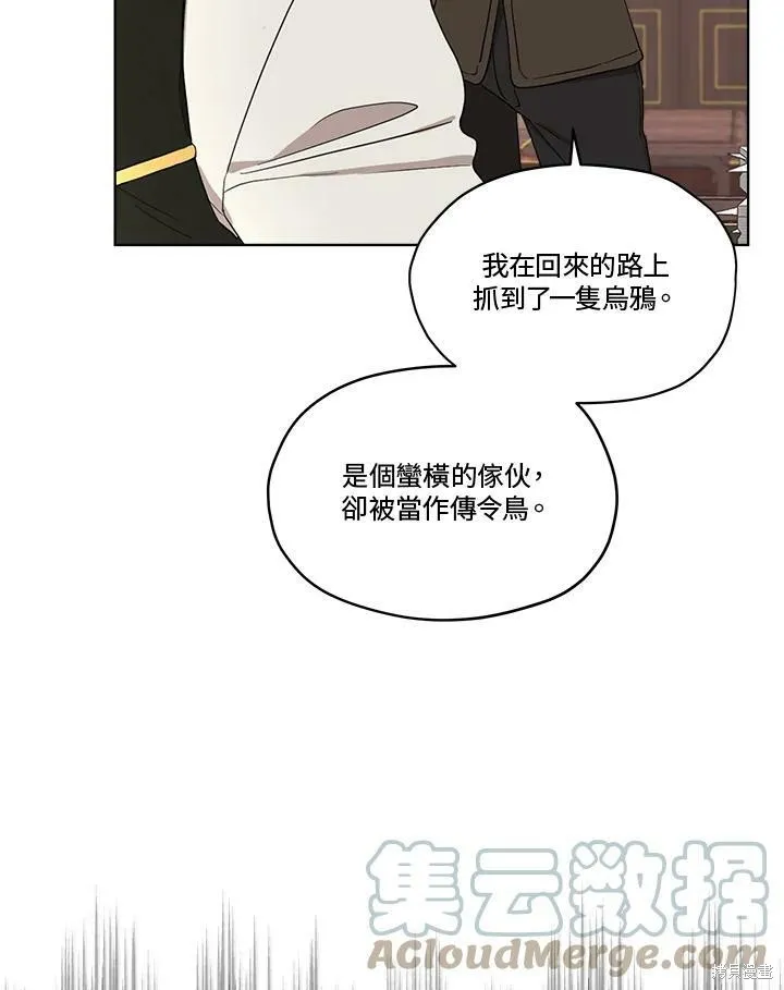 第58话 第22页