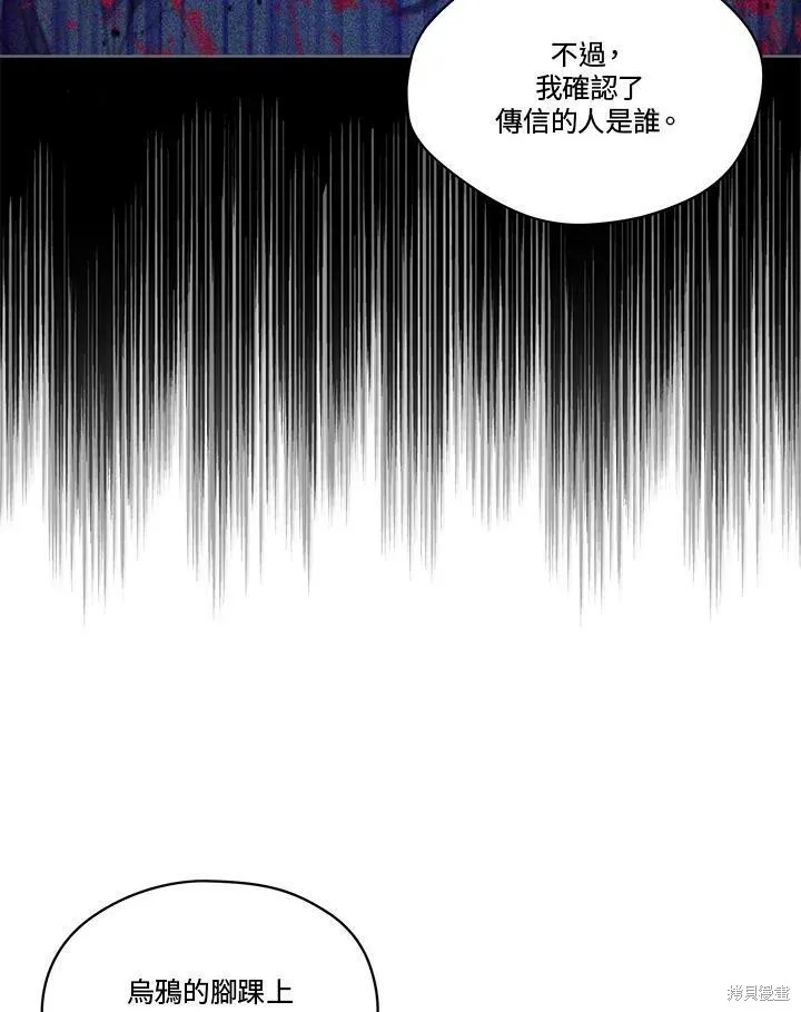 第58话 第24页