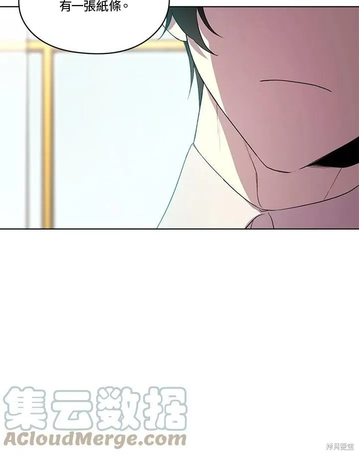 第58话 第25页