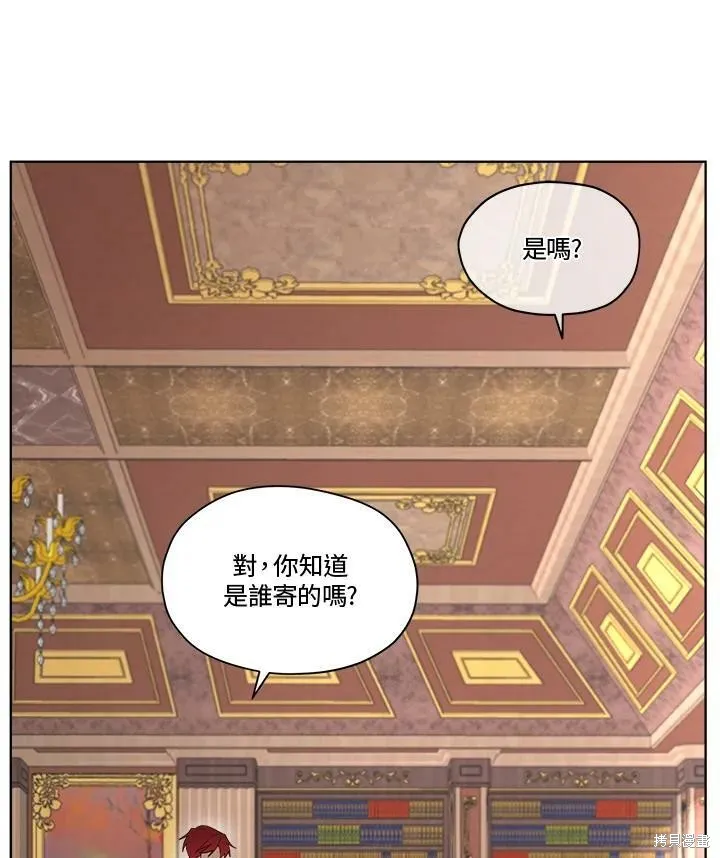 第58话 第26页