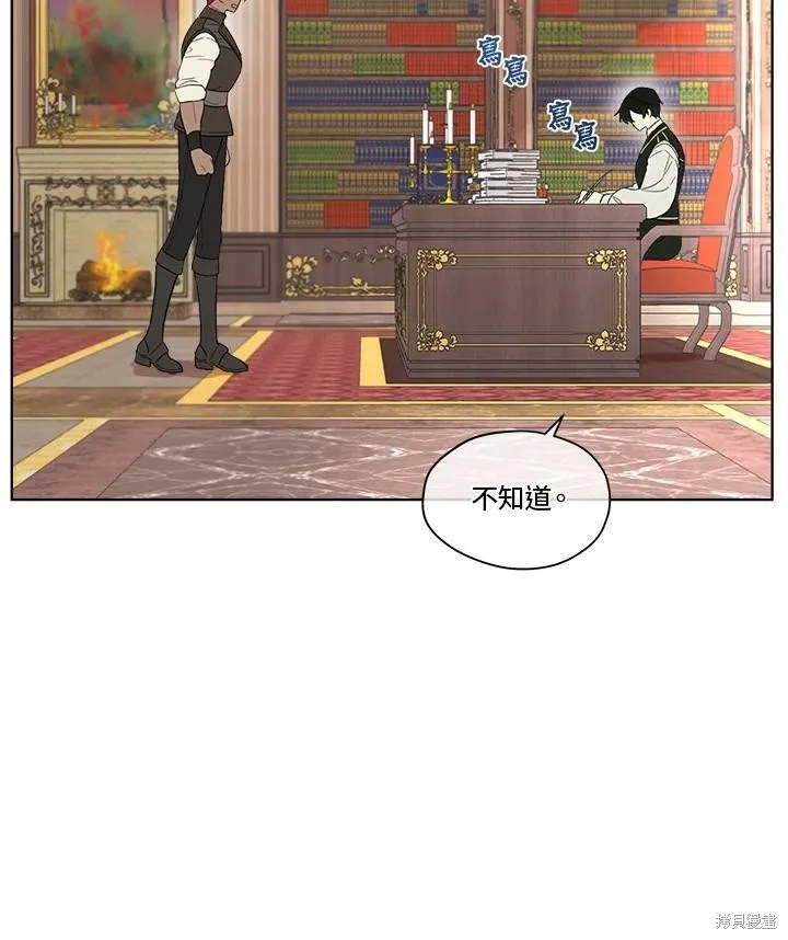 第58话 第27页
