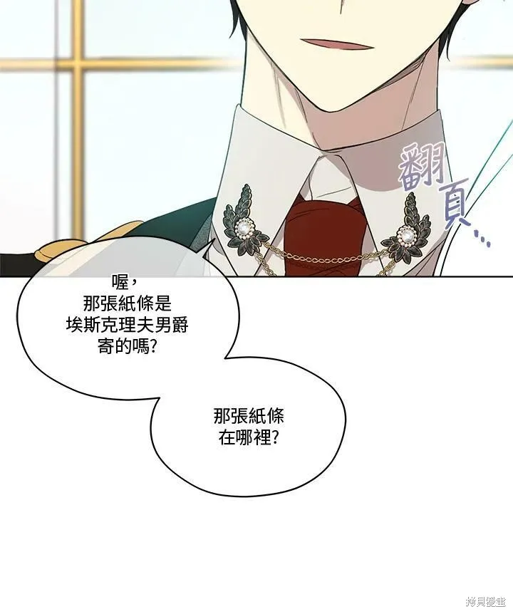 第58话 第30页