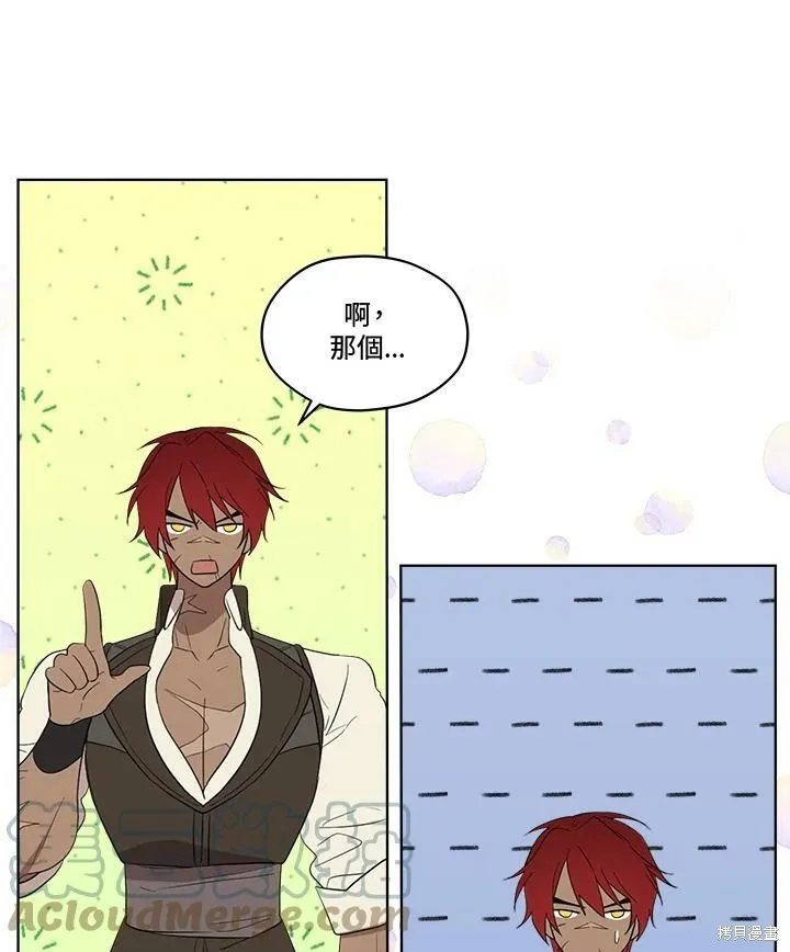 第58话 第31页