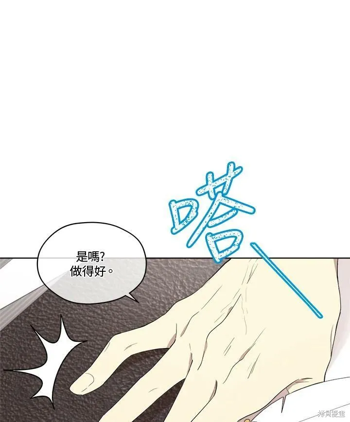 第58话 第33页