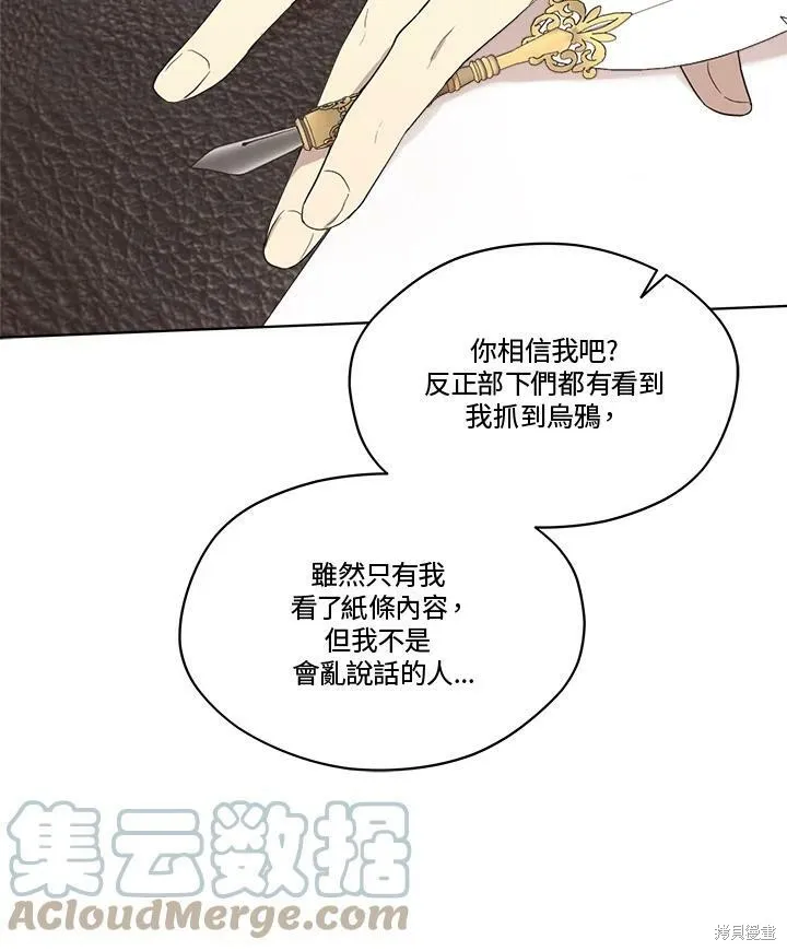 第58话 第34页