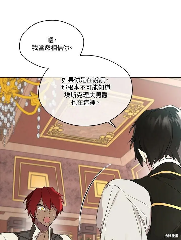 第58话 第35页