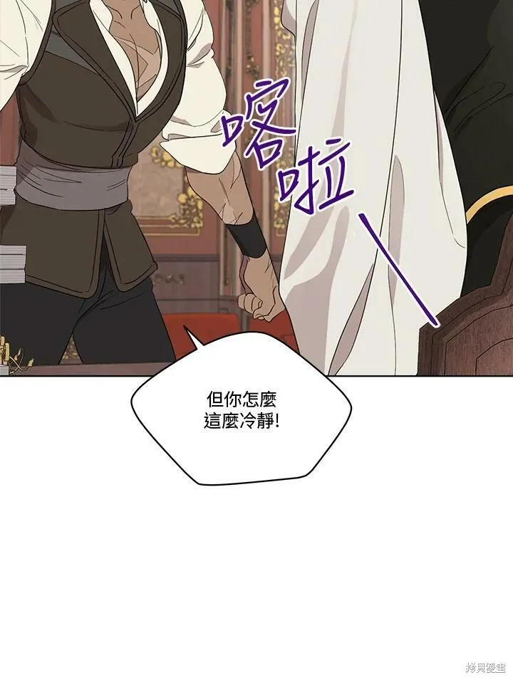 第58话 第36页