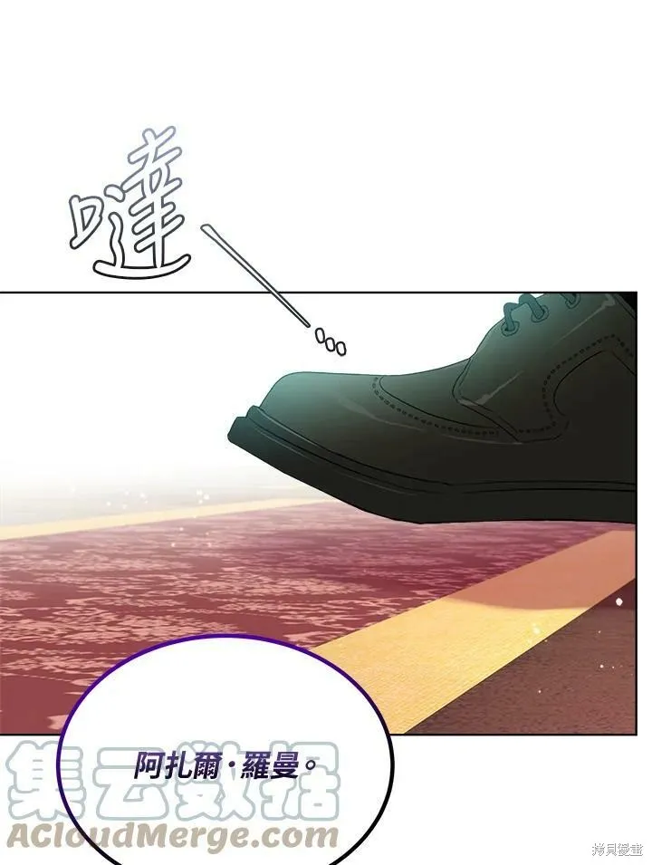 第58话 第37页