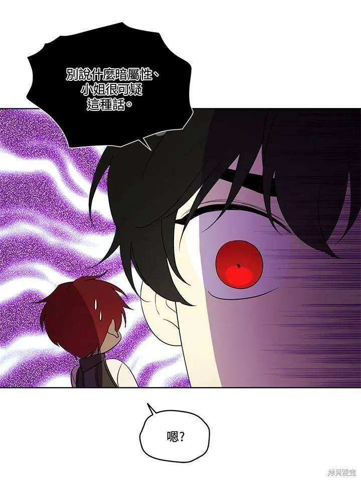 第58话 第41页