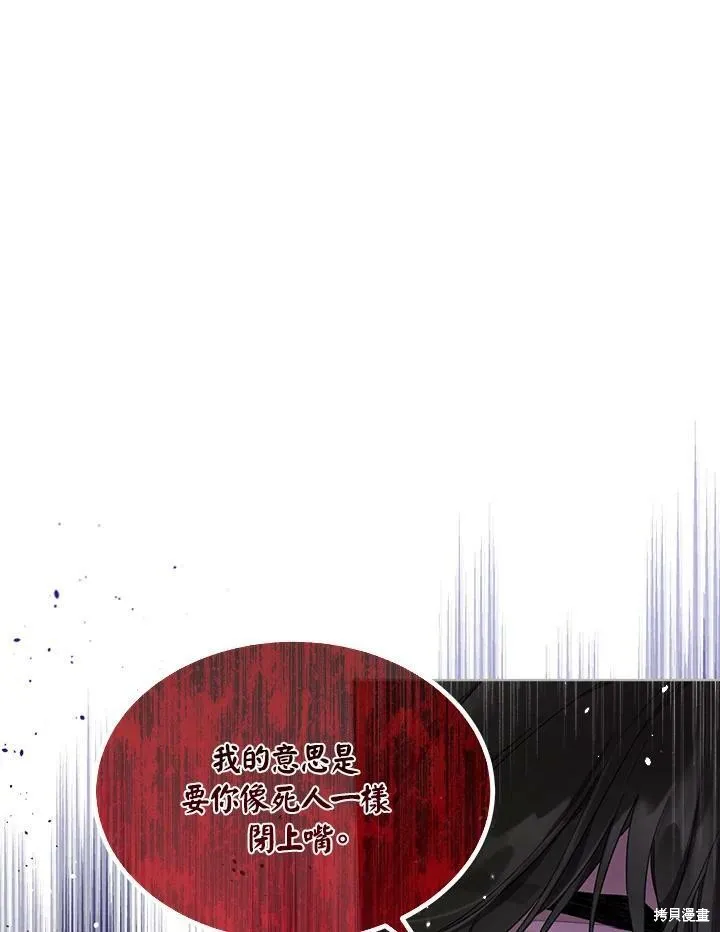 第58话 第42页