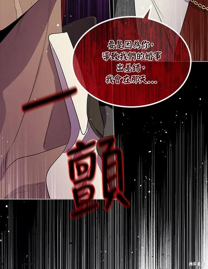 第58话 第44页