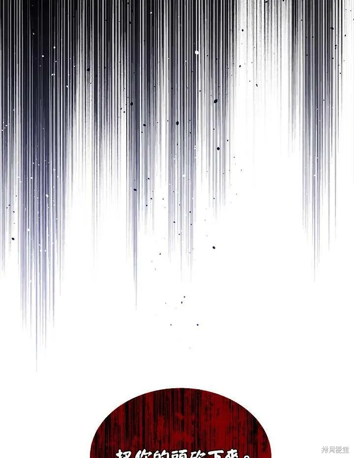第58话 第45页