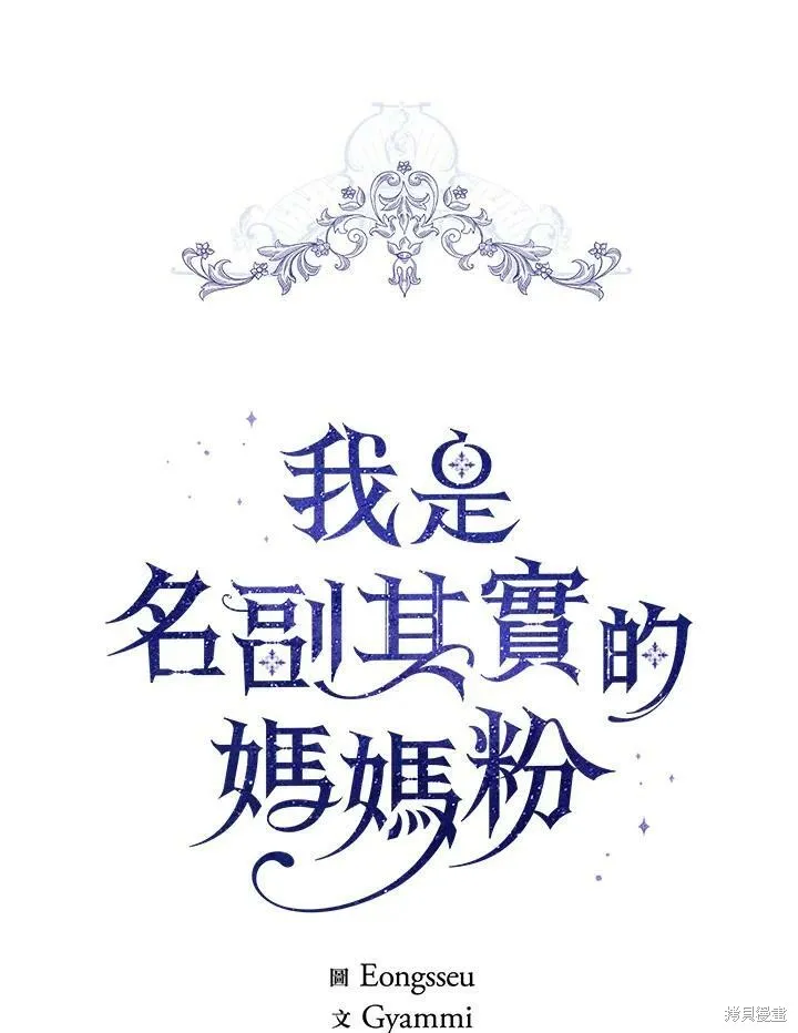 第58话 第47页