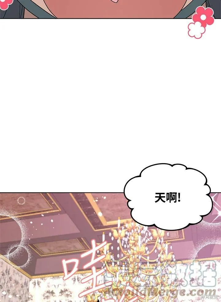 第58话 第52页
