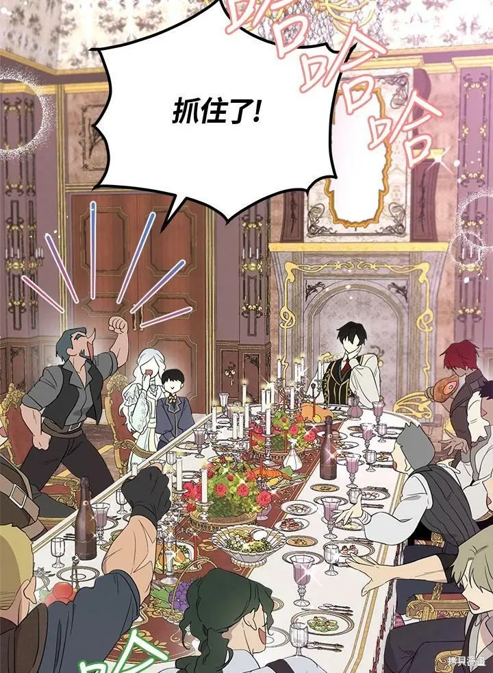 第58话 第53页