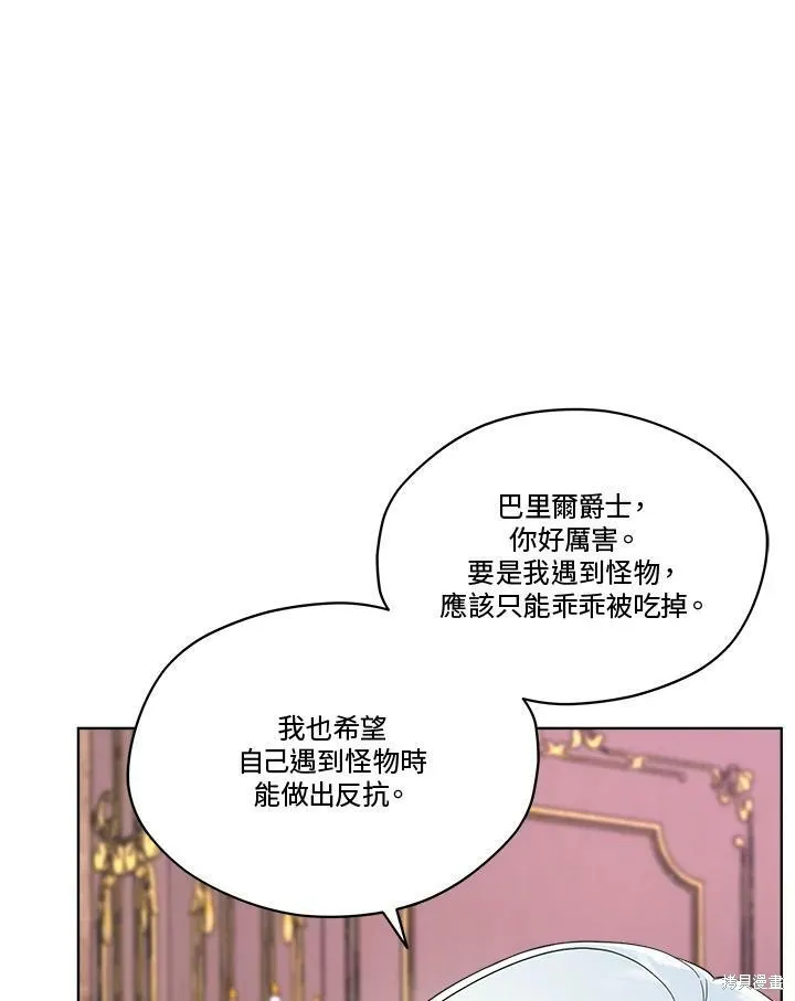 第58话 第56页
