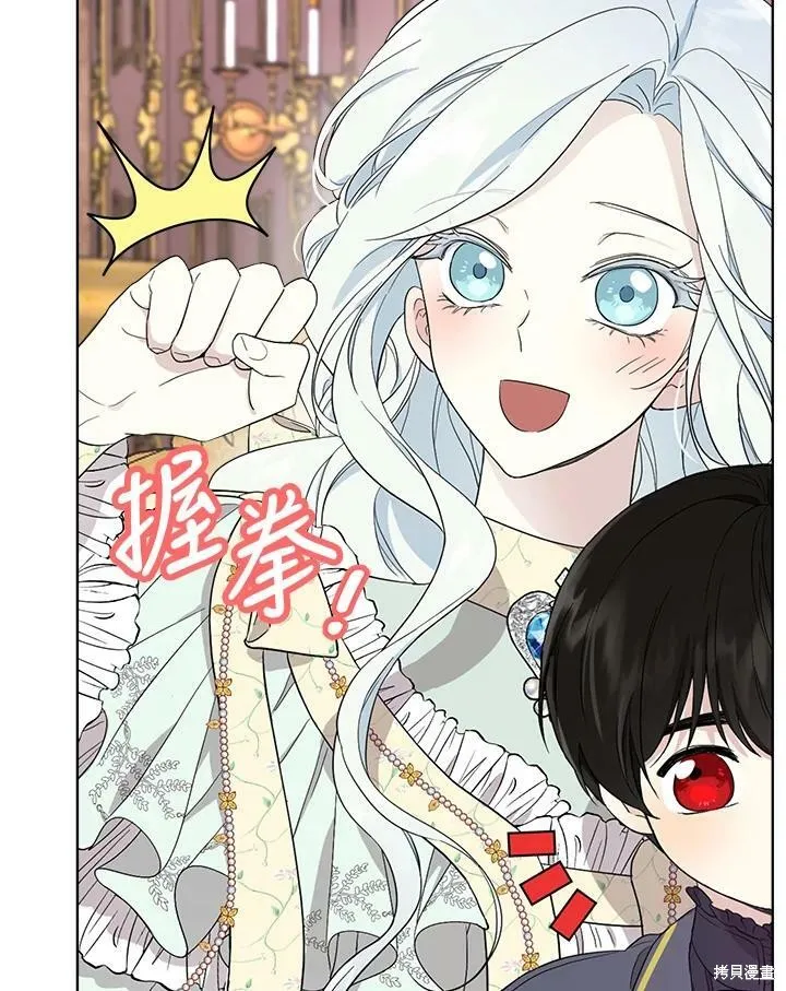 第58话 第57页
