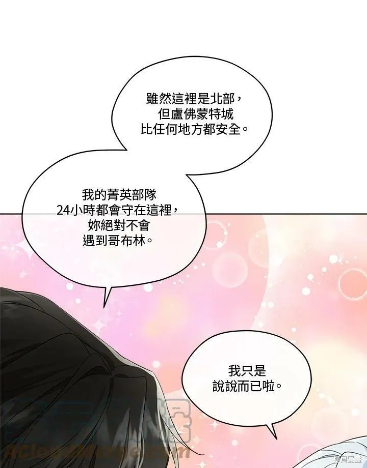 第58话 第61页