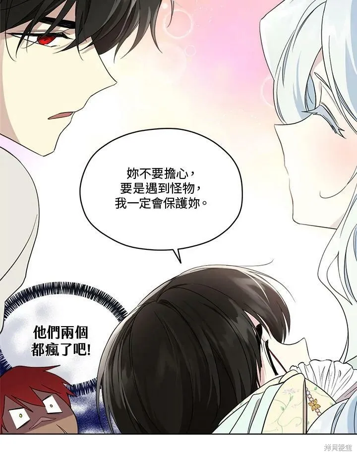 第58话 第62页