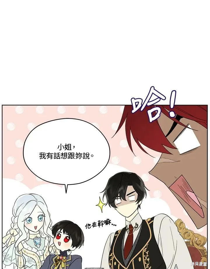 第58话 第63页