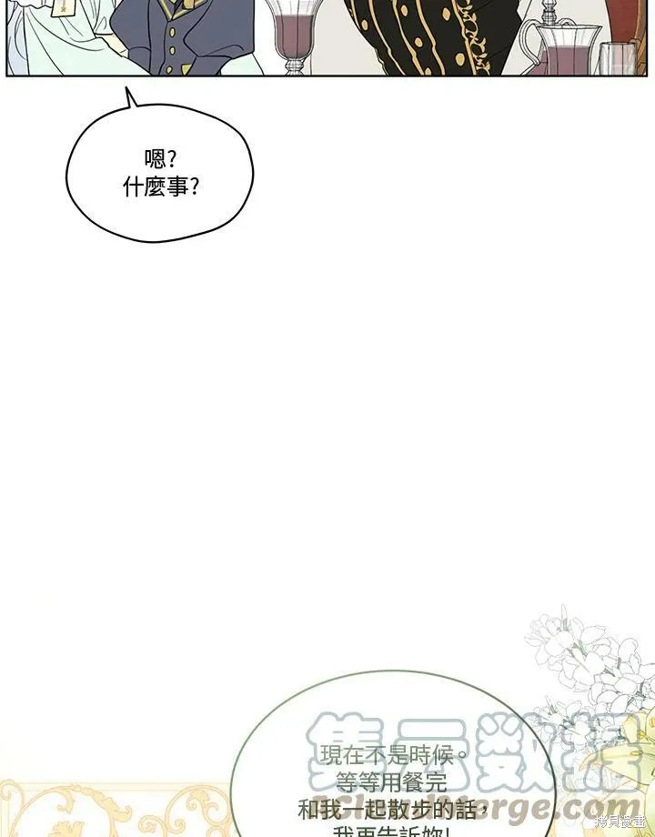 第58话 第64页