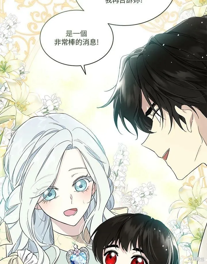 第58话 第65页