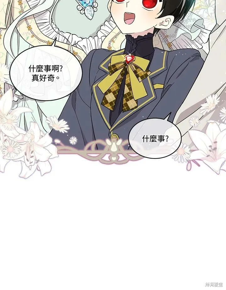 第58话 第66页
