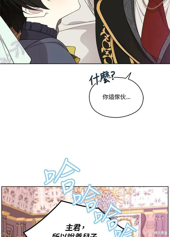 第58话 第68页