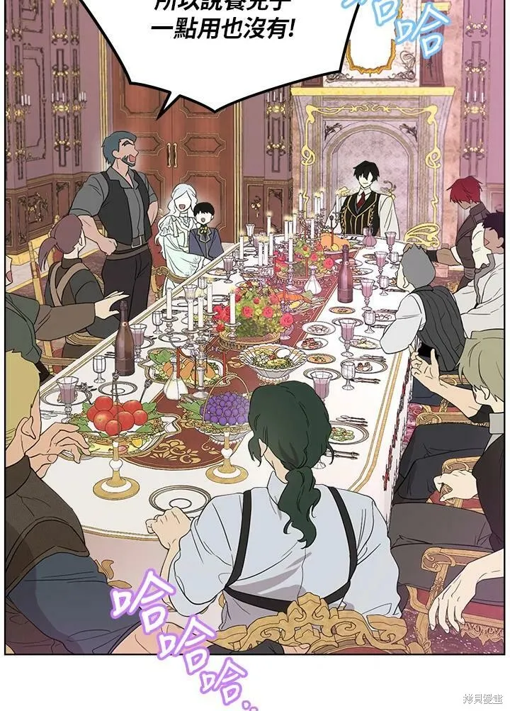 第58话 第69页
