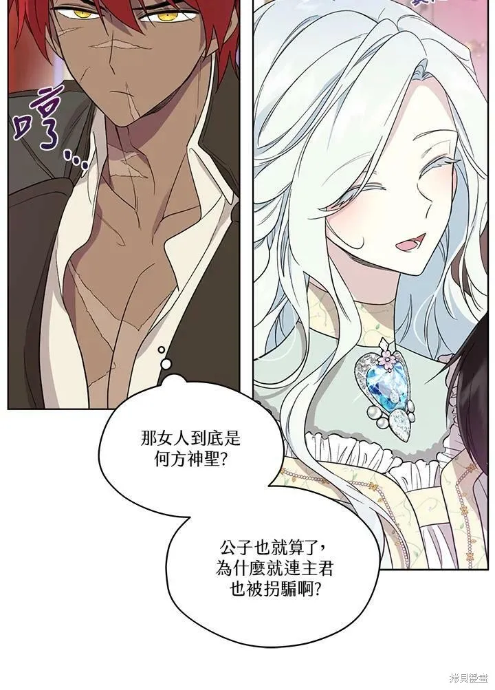 第58话 第71页