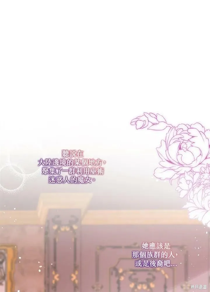 第58话 第72页