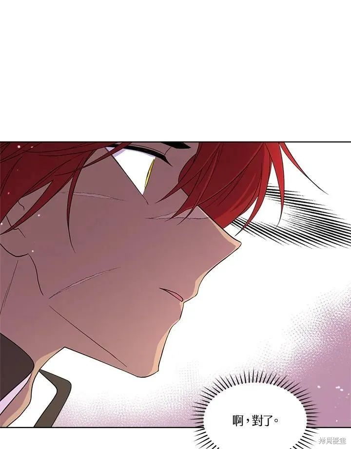 第58话 第74页